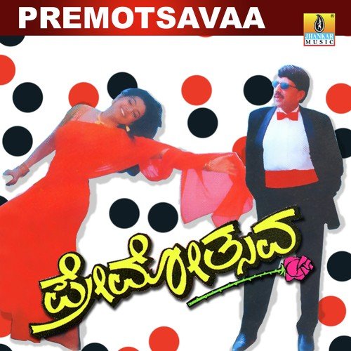 Praveen Datta Songs MP3 Download